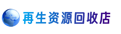 九江德安县购物卡回收站