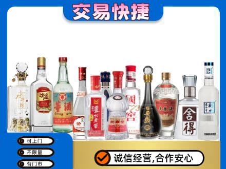 九江德安县回收名酒